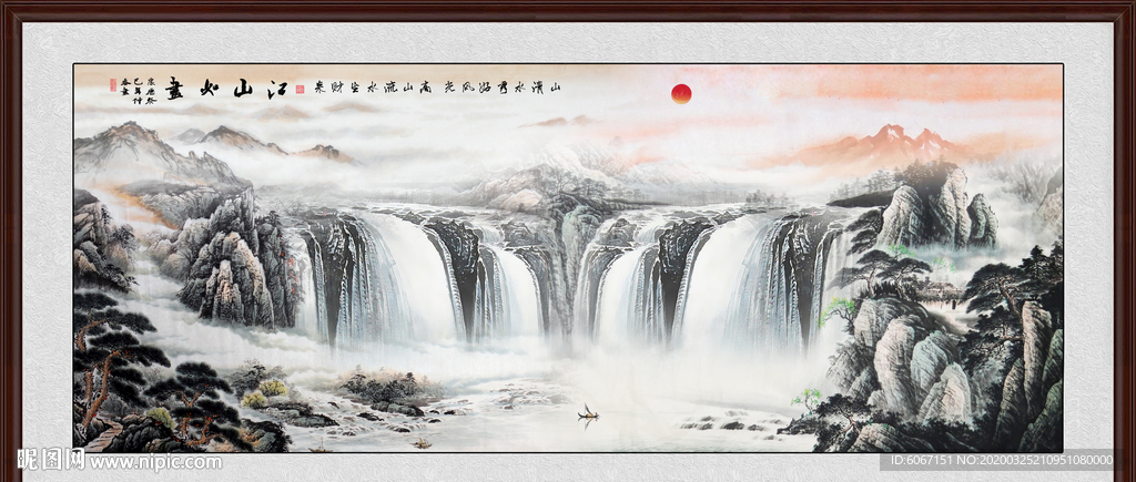 国画山水国画