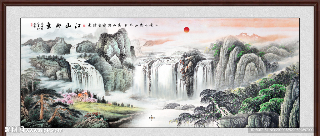 风景画