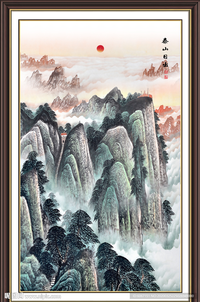 旭日东升
