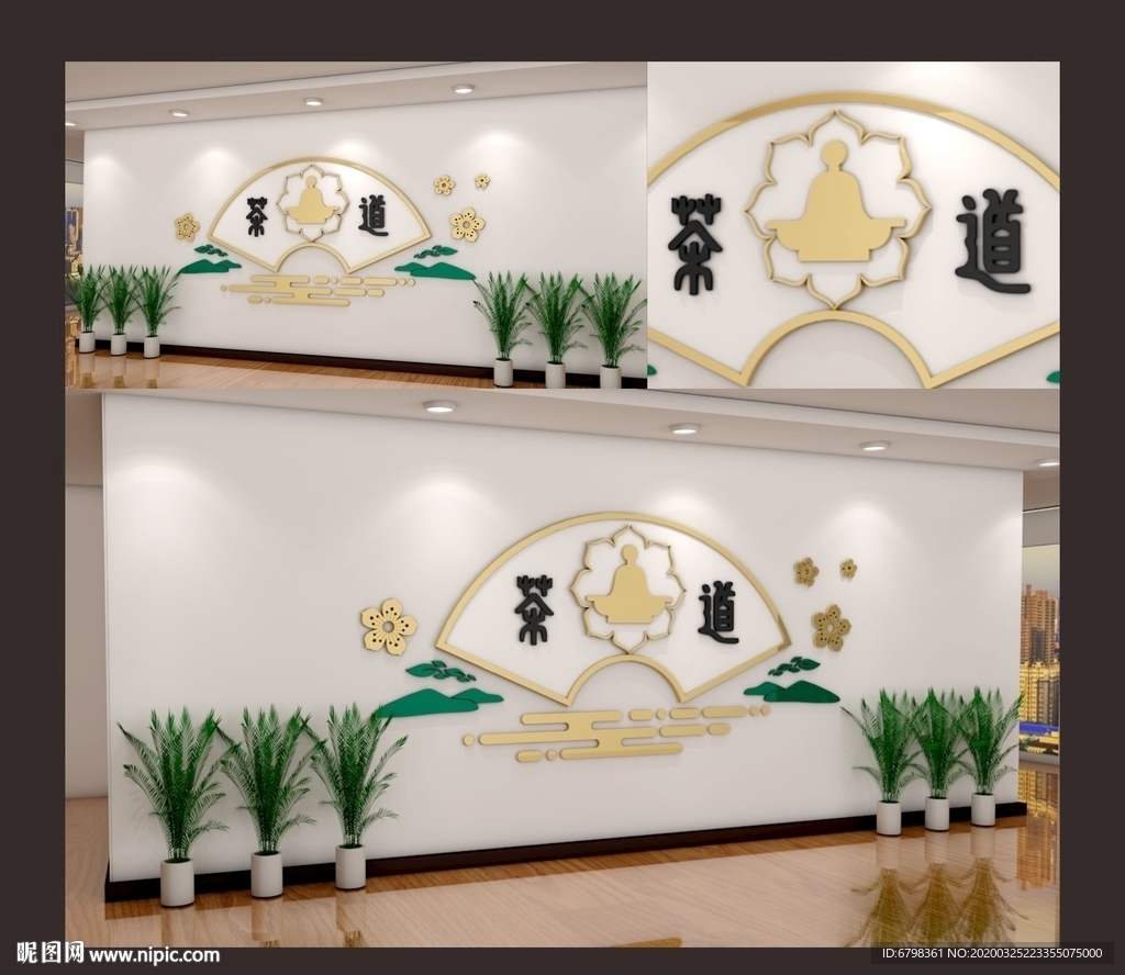 茶文化墙
