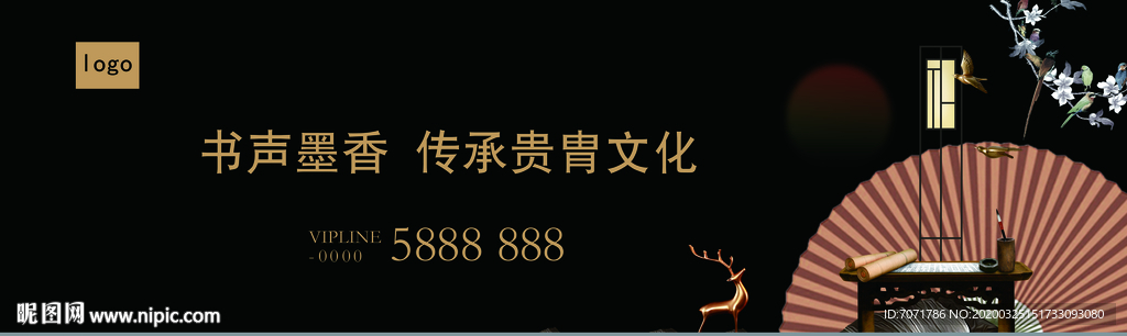 地产围挡