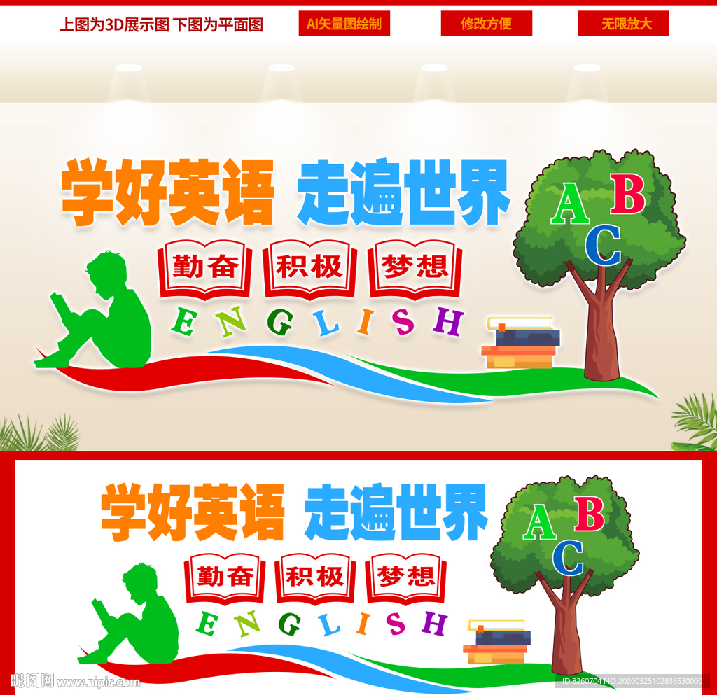 校园文化