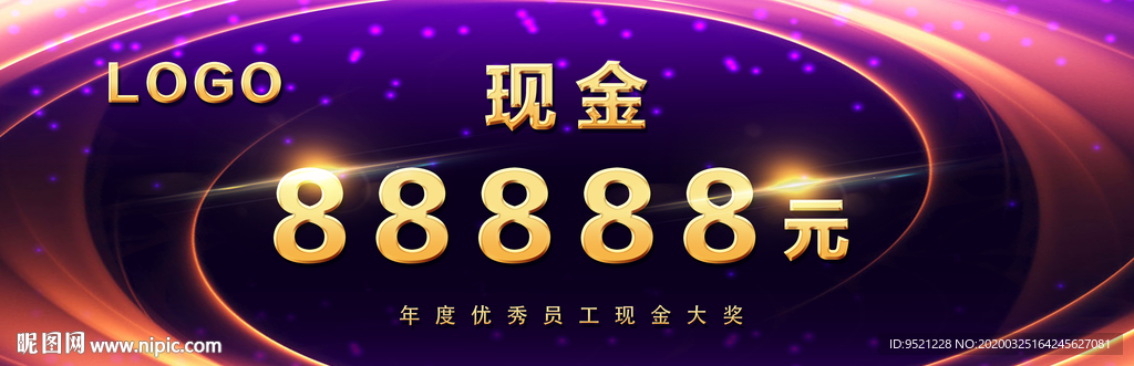 神秘大奖开奖