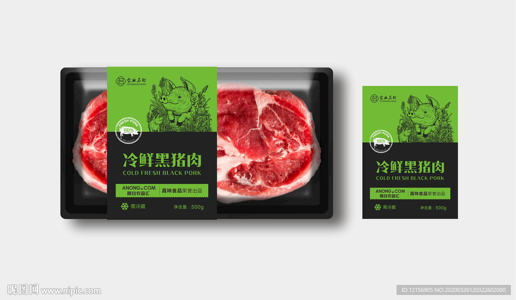 猪肉包装标签 冷鲜猪肉