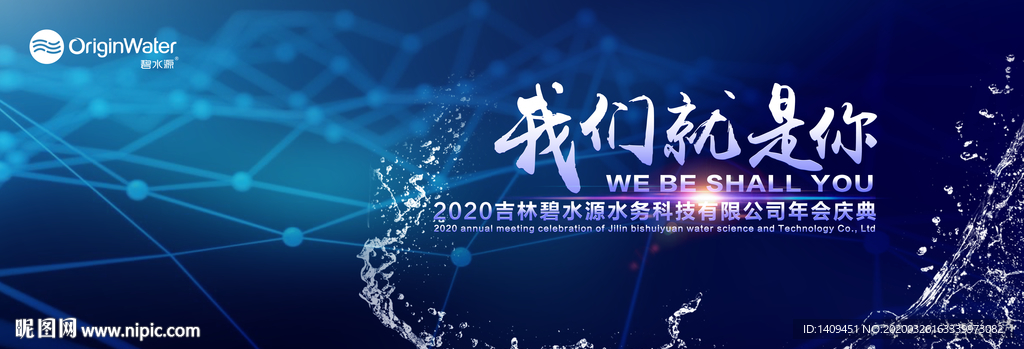 科技海报