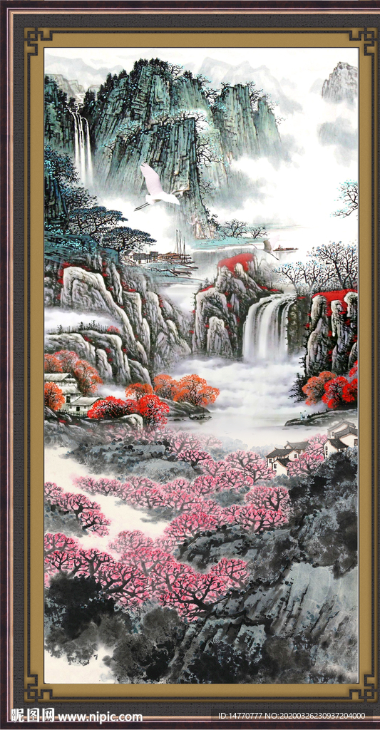 泰山