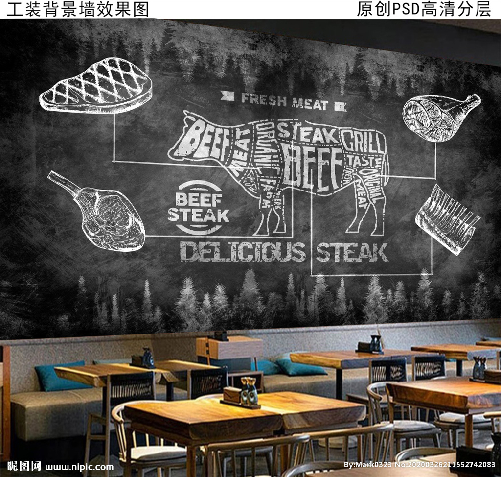 牛排西餐厅工装背景墙壁画
