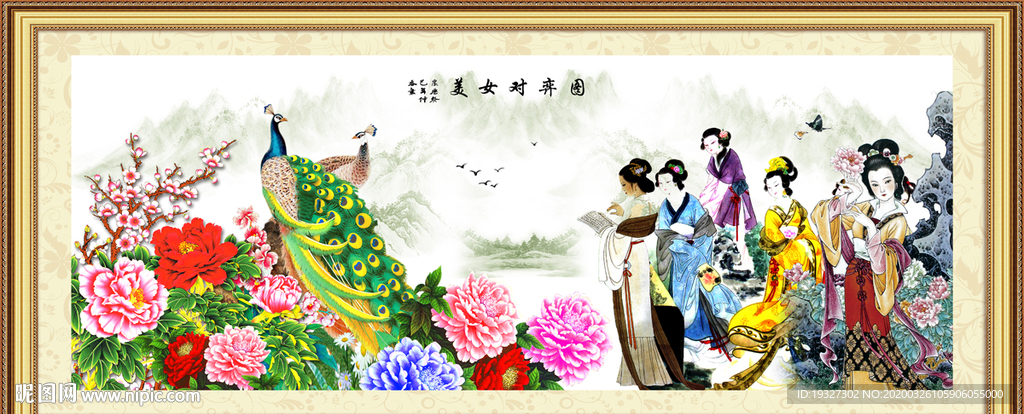 仕女图 国画仕女图