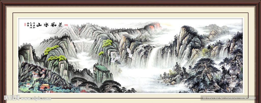 国画山水
