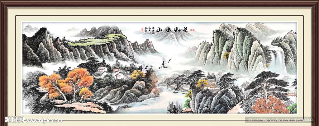 国画山水国画
