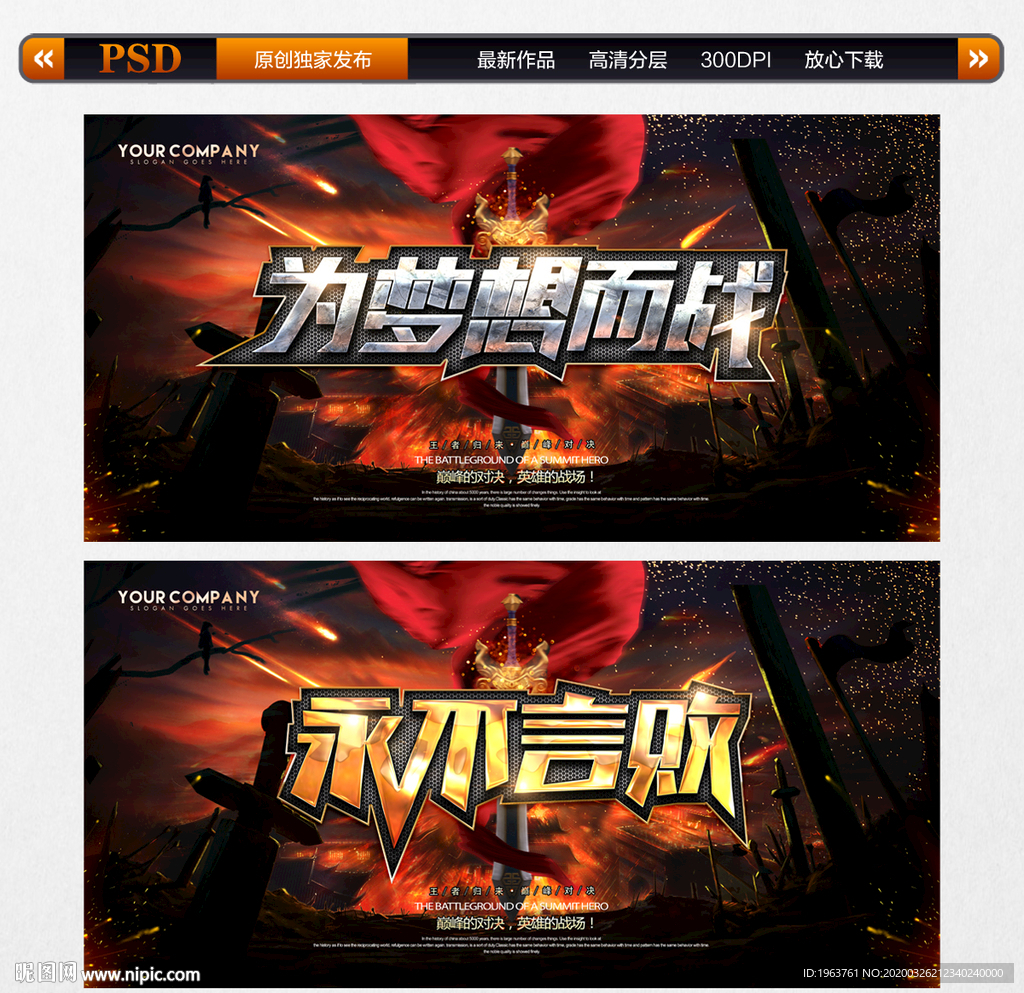 梦想
