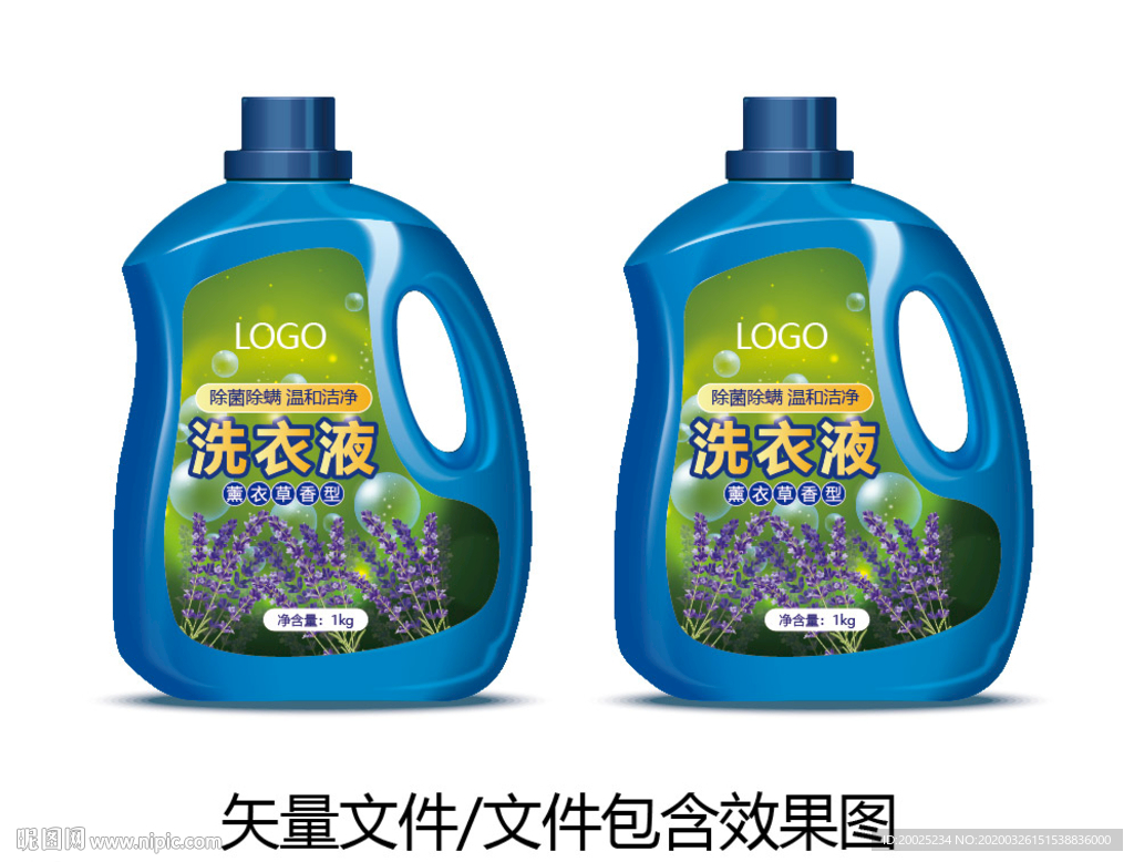 洗衣液包装