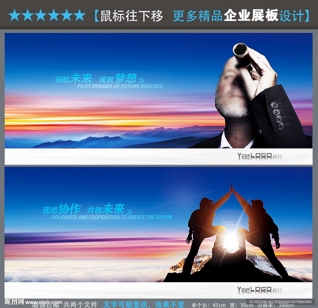 远见