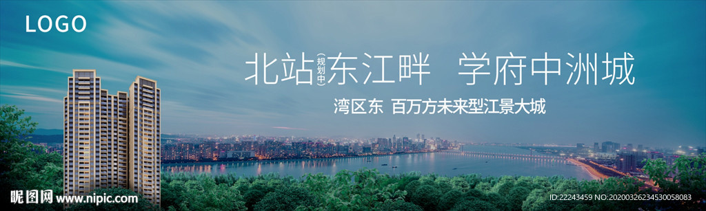 生态城
