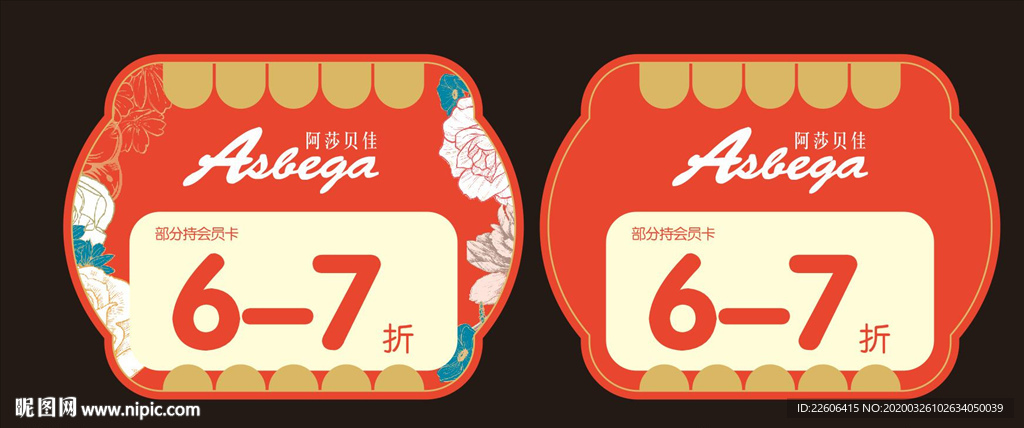 过年活动