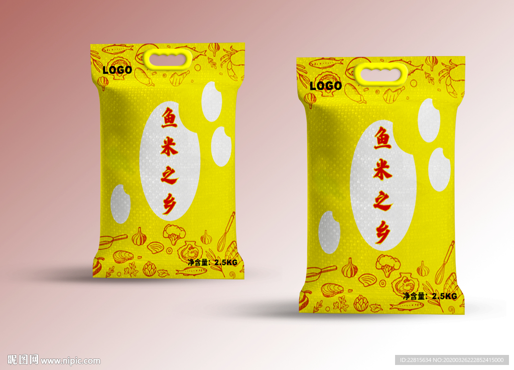 包装袋智能贴图样机模板