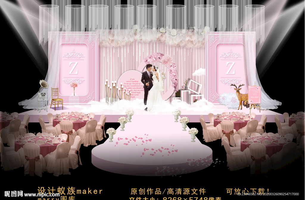 粉色婚礼设计