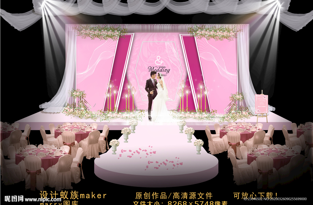 粉色婚礼设计