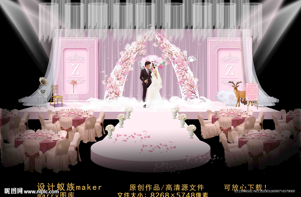 粉色主题婚礼