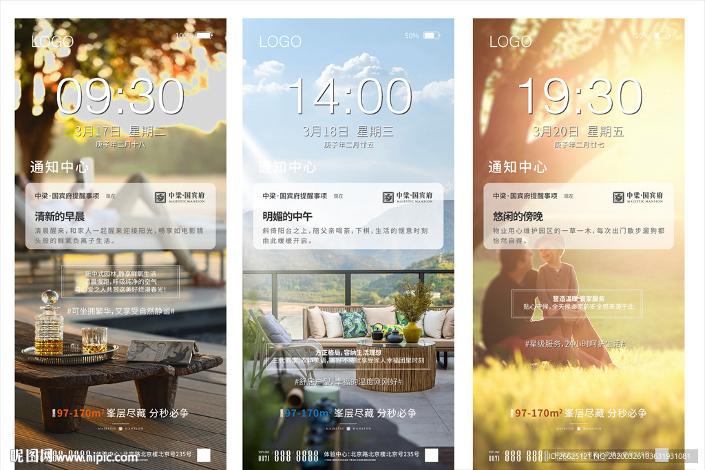 项目价值点单图