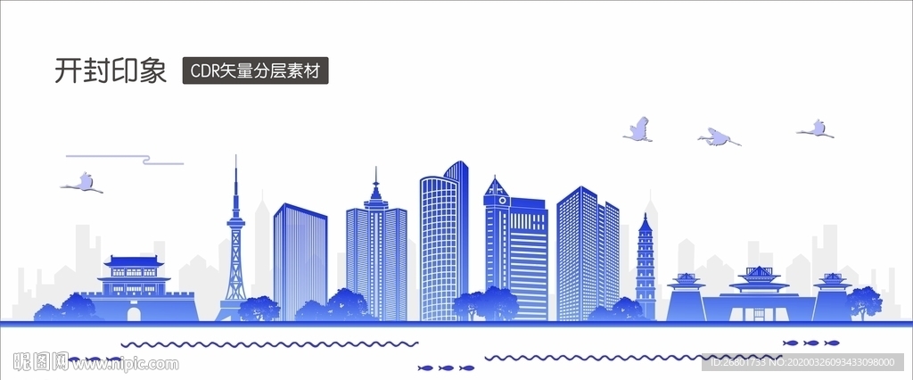 开封
