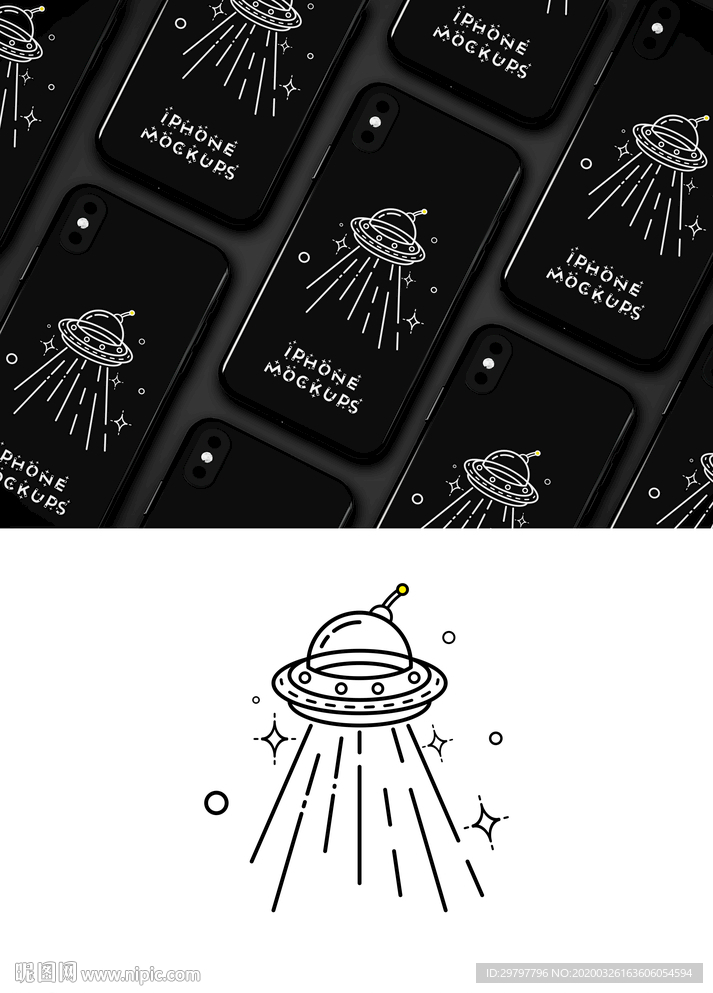 UFO插画手机壳