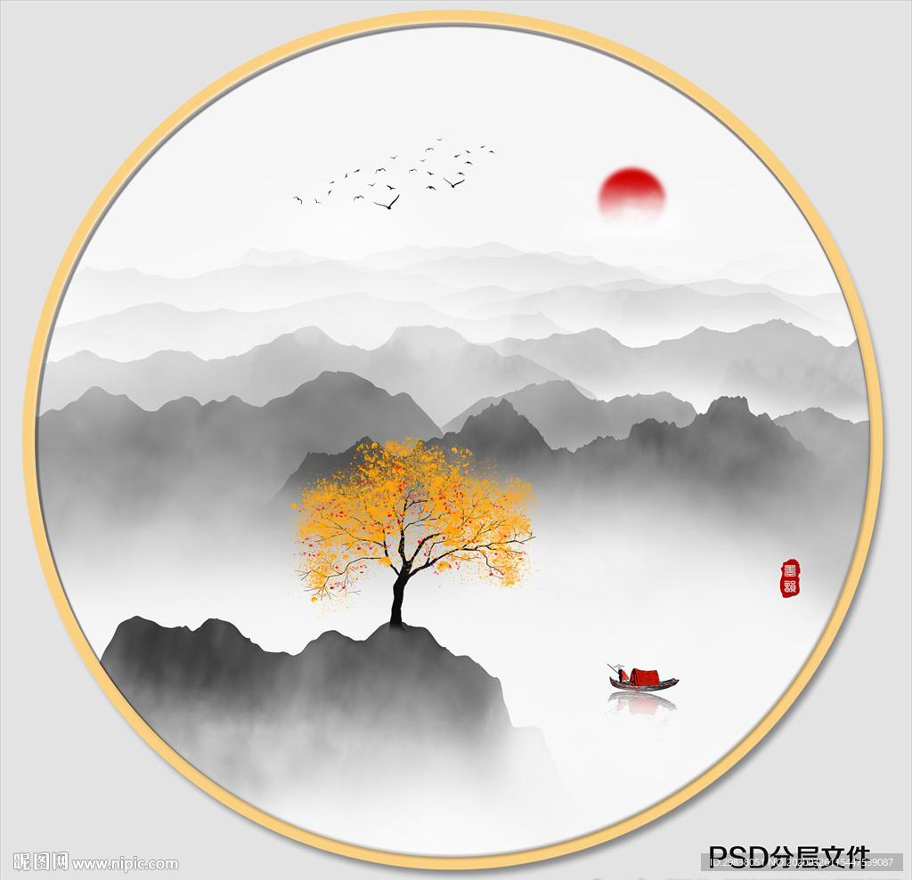 山水