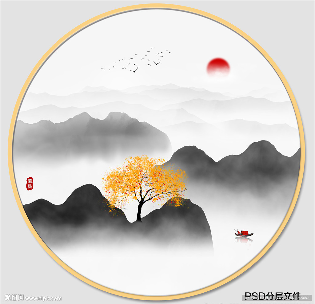 山水