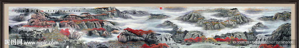 山水