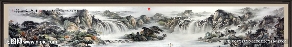 山水国画山水