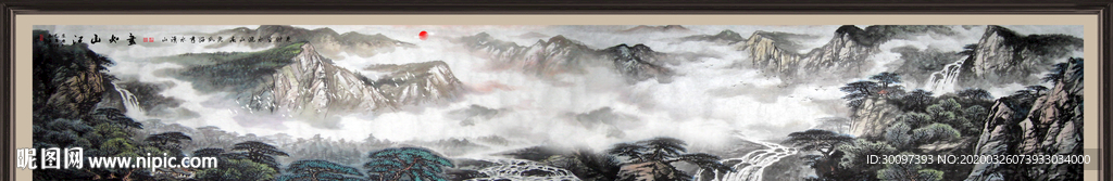 水墨山水画