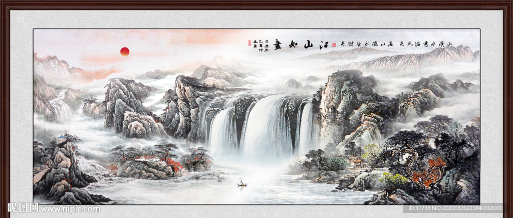 国画山水国画