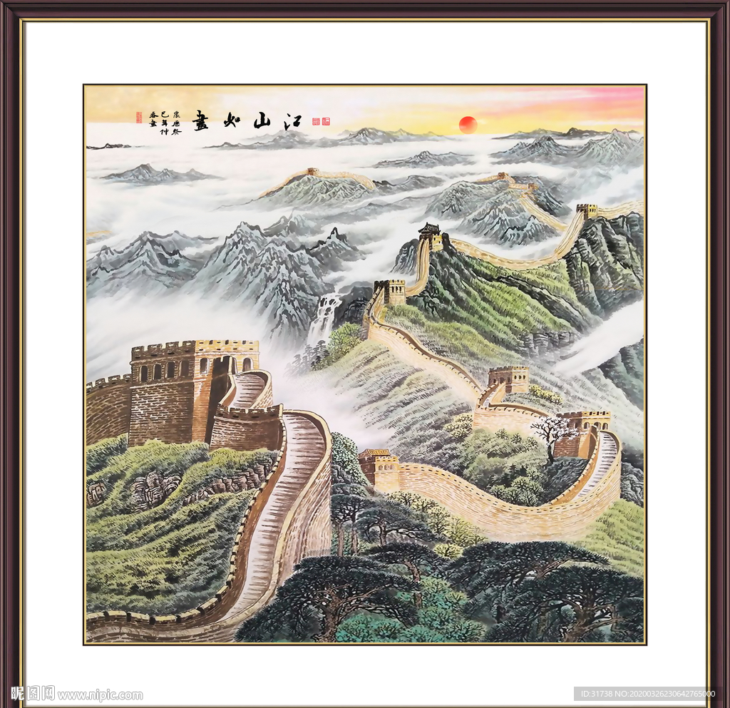 江山如画