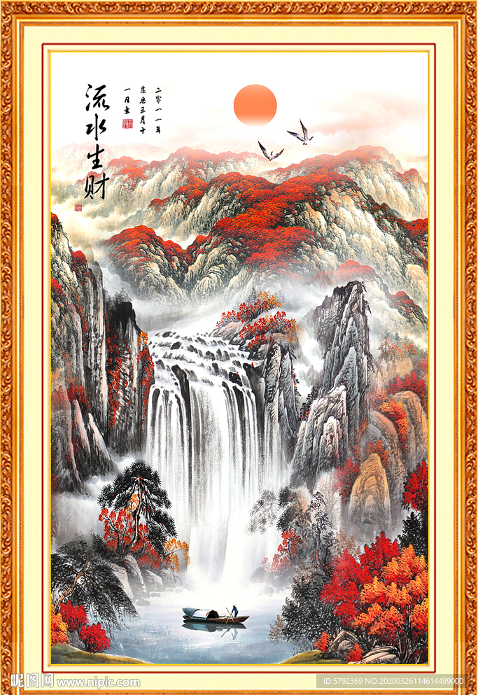 鸿运当头