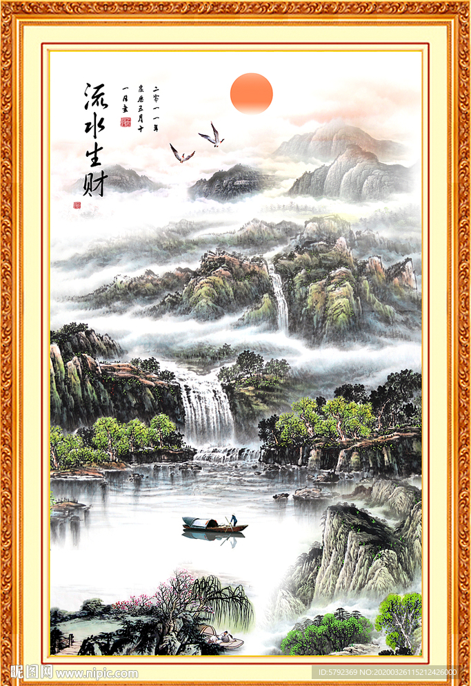 山水画国画山水画