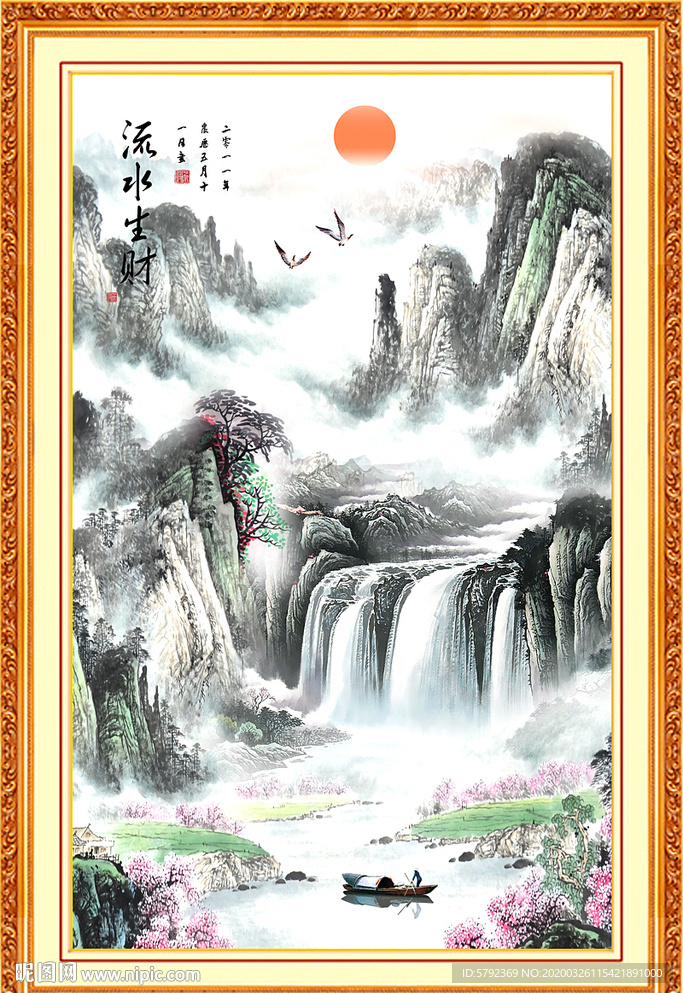 国画山水国画