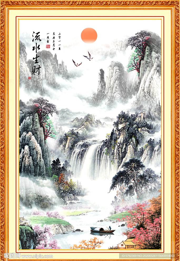 山水风景
