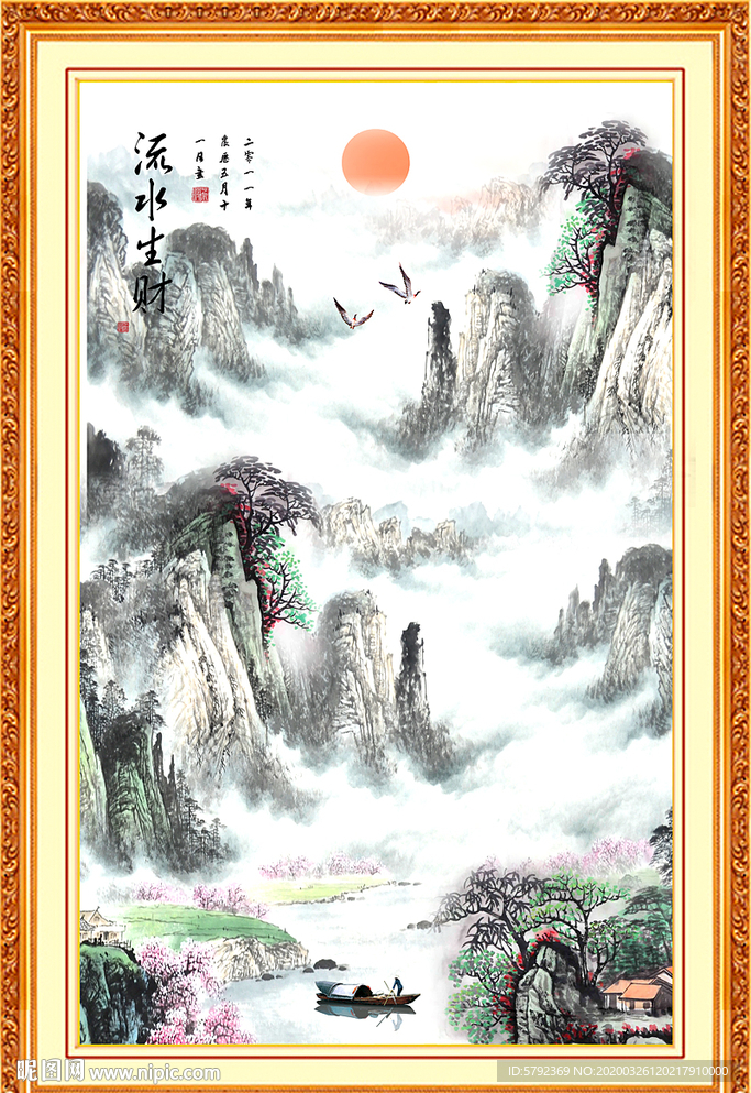 国画山水国画