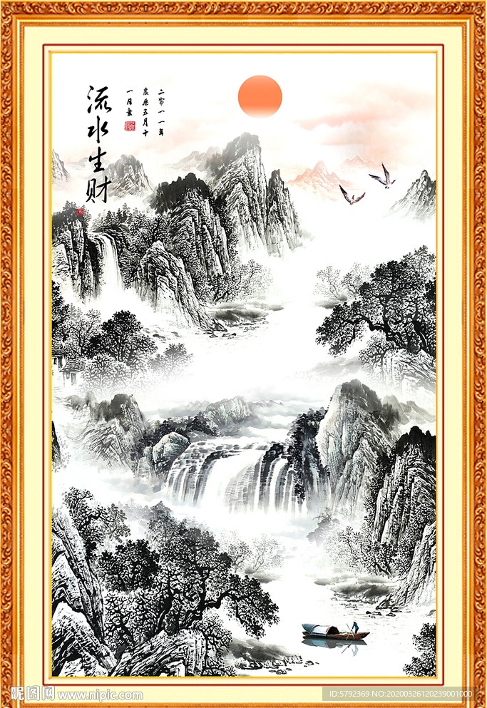 江山如画