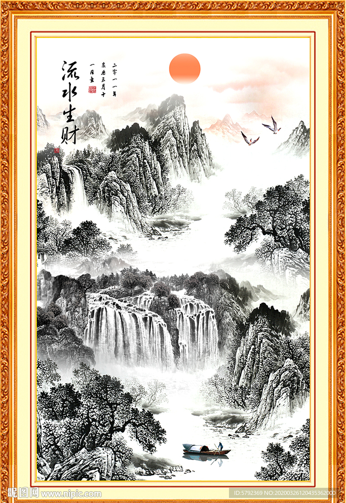 山水画巨幅山水画
