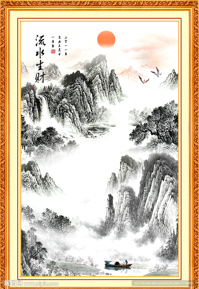 风景画