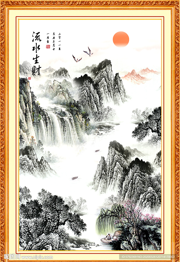 竖版山水