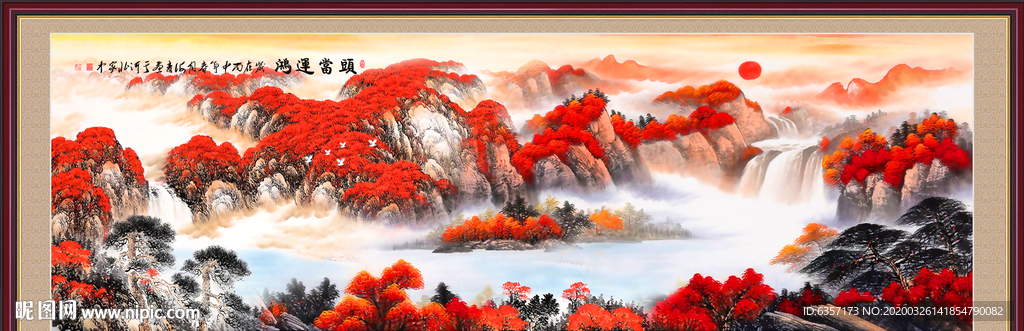 鸿运当头