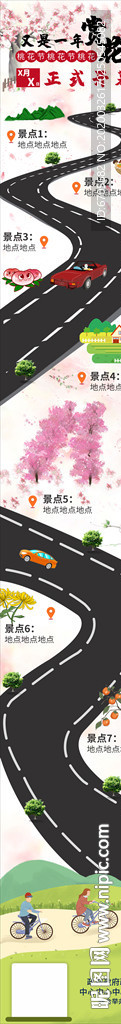 桃花节旅游观赏路线长图