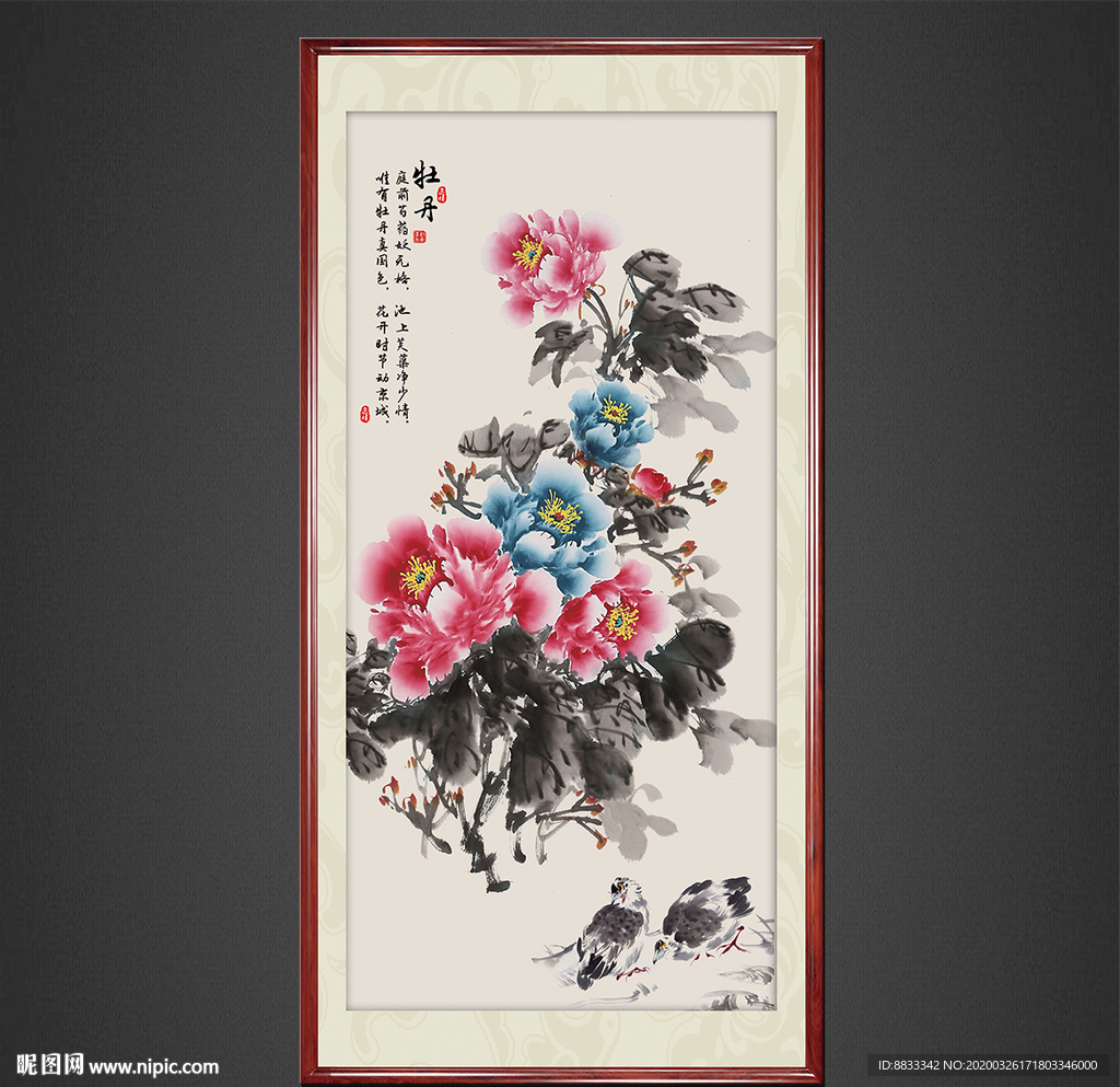 国画牡丹花