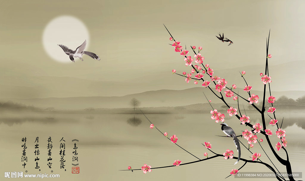 新中式花鸟壁画