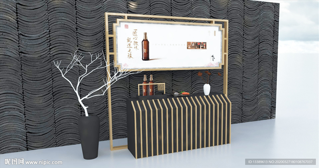 匠心营造IP风味人间餐台