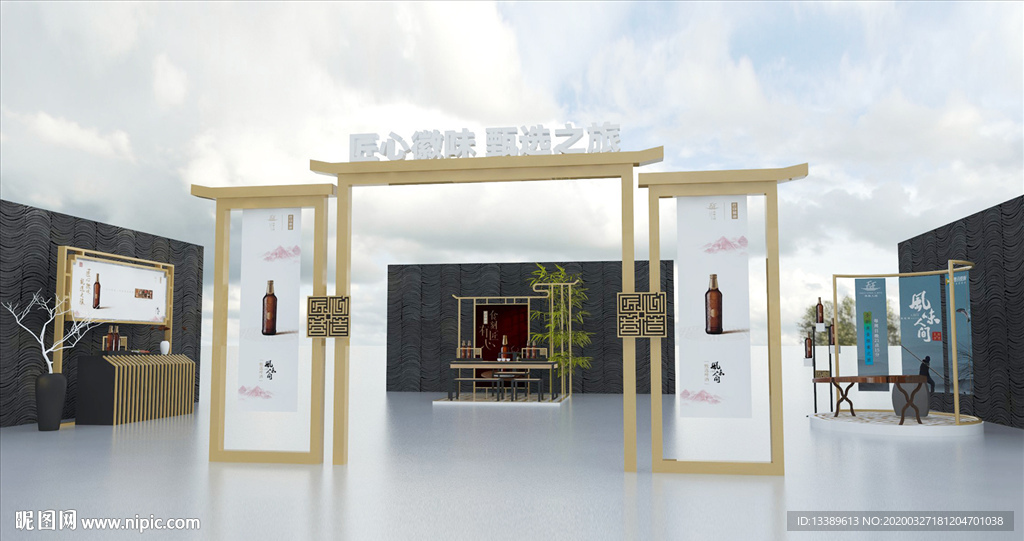 匠心营造IP风味人间线下小景