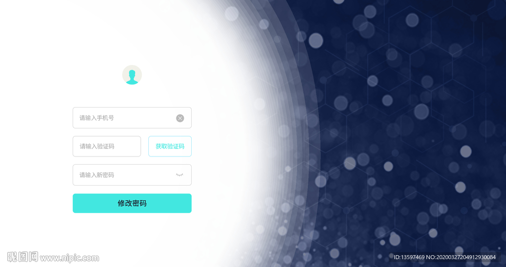 登录
