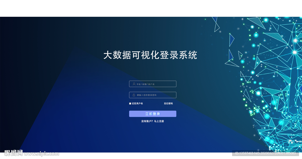 登录
